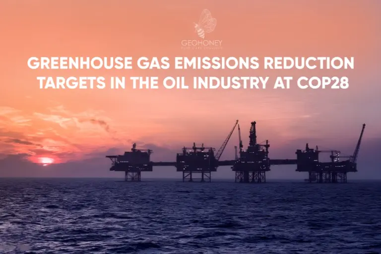 التغيير الدافع: هدف خفض غازات الدفيئة في صناعة النفط في COP28